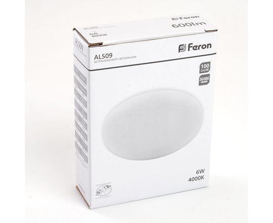 Встраиваемый светодиодный светильник FERON с регулируемым монтажным диаметром, 6W, 4000K, 600Lm, AL509 41207 – изображение 11
