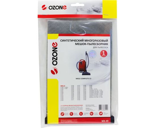 Многоразовый мешок-пылесборник для пылесоса MIELE OZONE MX-49 – изображение 2