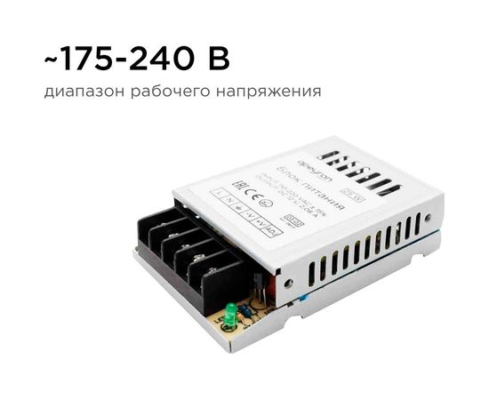 Блок питания Apeyron 12В, 25 Вт, IP20, 2А, металл, 78х48х20мм 03-02 – изображение 2