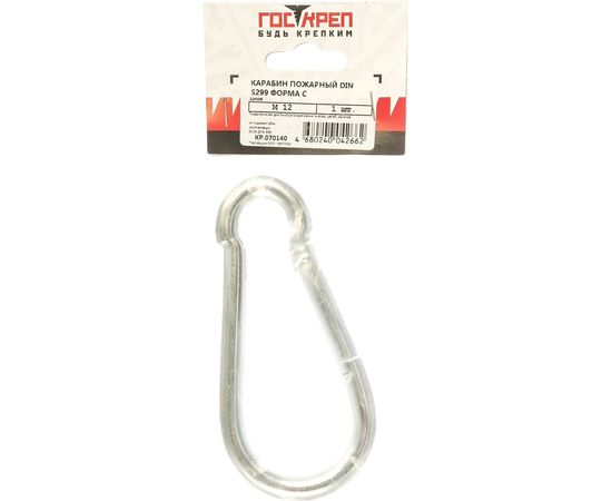 Пожарный карабин ГОСКРЕП DIN5299 М12 Форма С 1 шт 7-0011830 – изображение 2