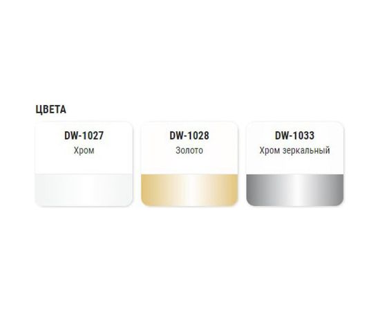 Универсальная эмаль металлик DONEWELL золото 520 мл 11604660 – изображение 2