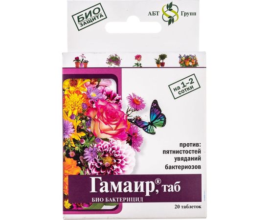 Удобрение для цветов АгроБиоТехнология Гамаир 20 таблеток 4660009580284 – изображение 3