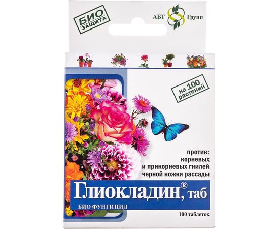 Удобрение для цветов АгроБиоТехнология Глиокладин 100 таблеток 4660009580291 – изображение 3