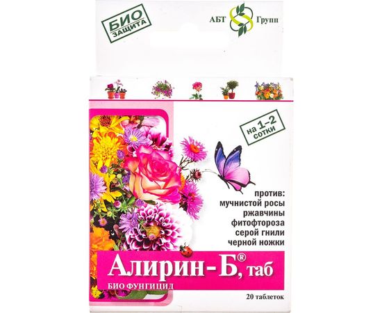 Удобрение для цветов АгроБиоТехнология АлиринБ 20 таблеток 4660009580277 – изображение 3