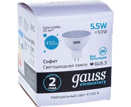 Лампа LED MR16 GU5.3 5.5W 4100К Gauss Elementary 13526 – изображение 3