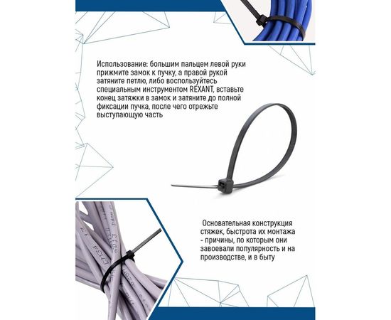 Нейлоновые стяжки vertextools 3х300, черный, 100 уп. СНЧ-3-300 – изображение 3