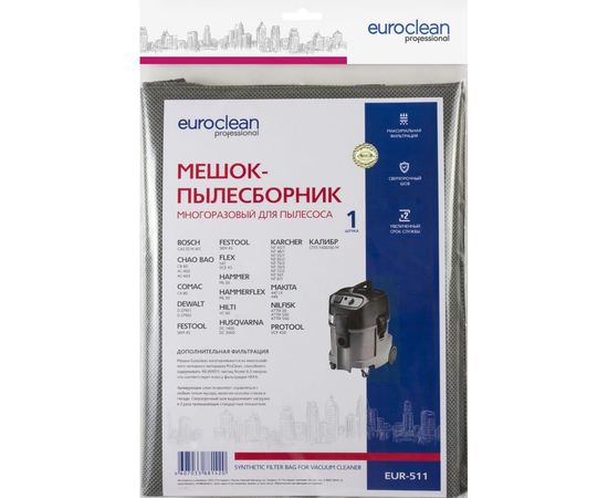 Мешок-пылесборник синтетический многократного использования (1 шт.) EURO Clean для промышленных пылесосов EUR-511 – изображение 4