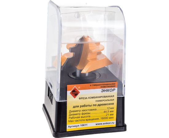 Фреза комбинированная универсальная (44.5х21 мм; хвостовик 12 мм) по дереву Энкор 10611 – изображение 4
