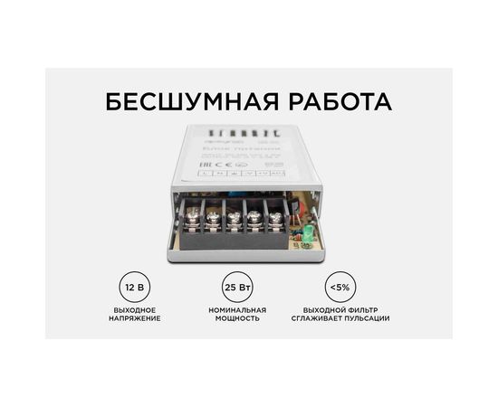 Блок питания Apeyron 12В, 25 Вт, IP20, 2А, металл, 78х48х20мм 03-02 – изображение 4
