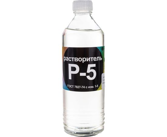 Растворитель НЕФТЕХИМИК Р-5 0,5л 5500 – изображение 4