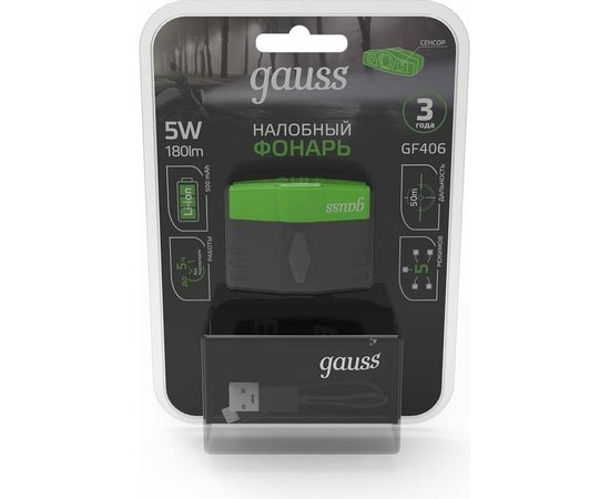 Налобный фонарь Gauss модель GFL406 5W 180lm Li-ion 500mAh LED 1/12/72 GF406 – изображение 5
