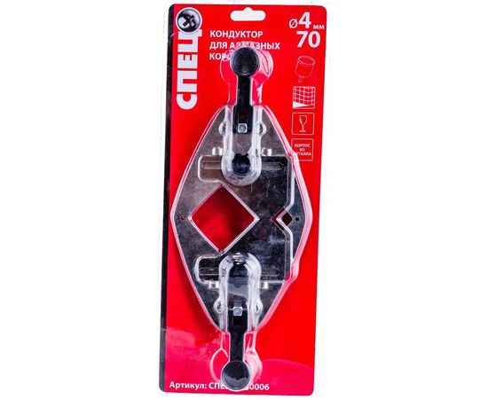 Кондуктор для коронок (4-70 мм; металл) Спец СПЕЦ-0640006 – изображение 5