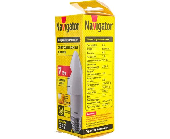 Светодиодная лампа Navigator 94 493 NLL-C37-7-230-2.7K-E27-FR 4607136944930 300229 – изображение 5