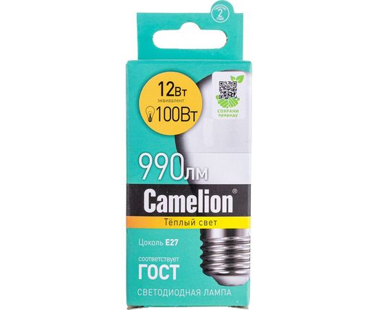 Светодиодная лампа Camelion LED12-G45/830/E27 12Вт 220В 13694 – изображение 5
