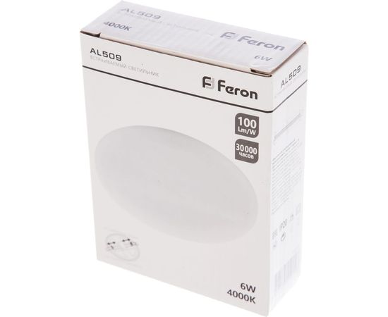 Встраиваемый светодиодный светильник FERON с регулируемым монтажным диаметром, 6W, 4000K, 600Lm, AL509 41207 – изображение 5