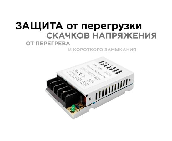 Блок питания Apeyron 12В, 25 Вт, IP20, 2А, металл, 78х48х20мм 03-02 – изображение 5