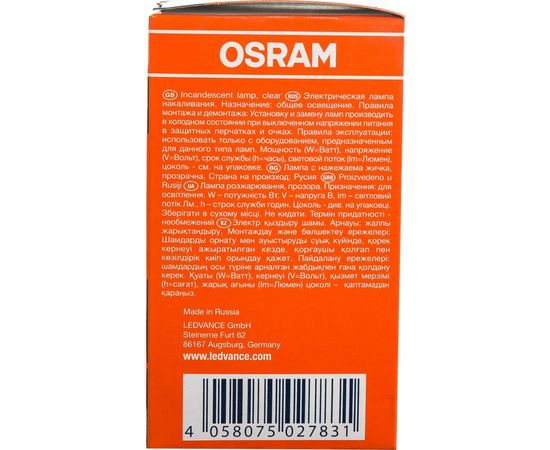 Лампа накаливания OSRAM CLAS A CL 95W 230V E27 FS1 4058075027831 – изображение 6