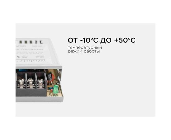 Блок питания Apeyron 12В, 25 Вт, IP20, 2А, металл, 78х48х20мм 03-02 – изображение 6