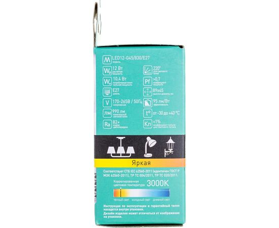 Светодиодная лампа Camelion LED12-G45/830/E27 12Вт 220В 13694 – изображение 6