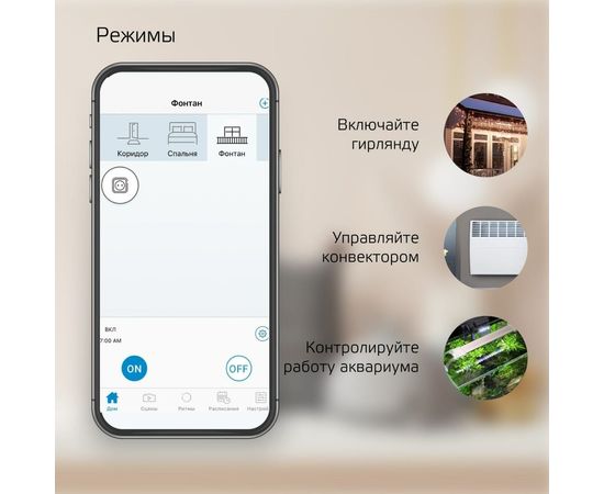 Сетевой переходник GAUSS, умная розетка Smart Home 2300W 207-253V 10А IP20 c заземлением 1/6 5510122 – изображение 6