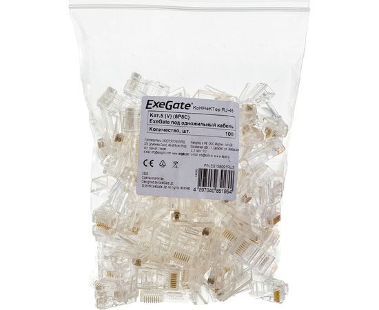 Коннектор RJ-45 ExeGate Категории 5 V 8P8C под одножильный кабель 100шт 158091 – изображение 7