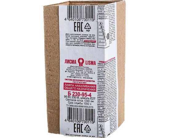 Лампа накаливания общего назначения Лисма Б 230-95-4 230В 95Вт Е27 305003311с – изображение 7