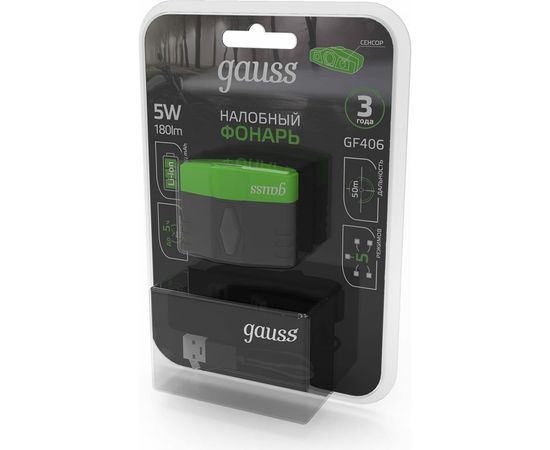 Налобный фонарь Gauss модель GFL406 5W 180lm Li-ion 500mAh LED 1/12/72 GF406 – изображение 10