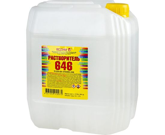 Растворитель 646 ЯСХИМ 5 л Евро 213410 
