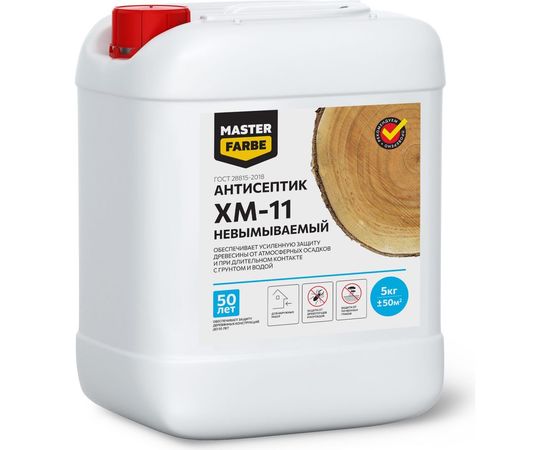 Невымываемый антисептик для защиты древесины в тяжёлых условиях эксплуатации MASTER FARBE ХМ-11 5 кг 4631159427293 