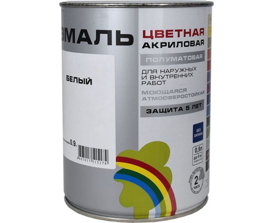 Универсальная цветная эмаль Радуга Colors ВД-АК 220 белый, 0,9 л 142922 