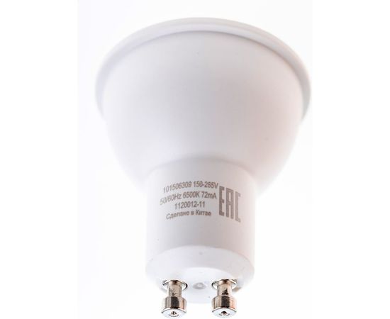 Лампа GAUSS MR16 9W 830lm 6500K GU10 LED 1/10/100 101506309 