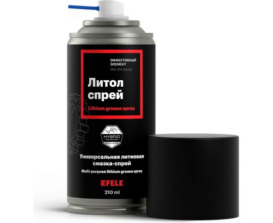 Универсальная литиевая смазка EFELE Литол Спрей, 210 мл 0097640 