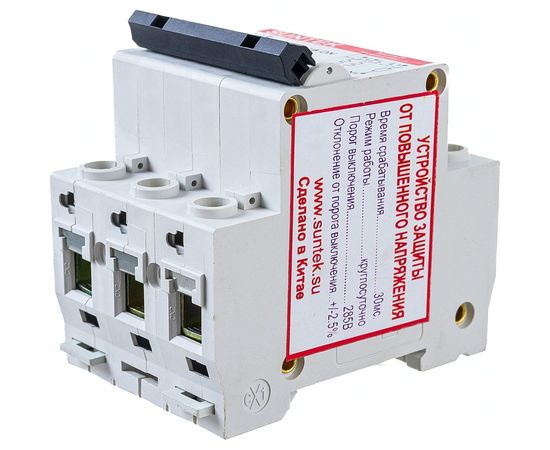 УЗОН 25А SUNTEK SK3.1_UZN25A 