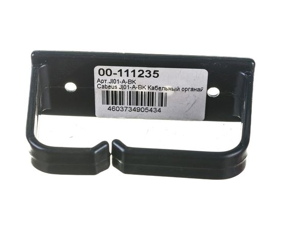 Кабельный органайзер Cabeus вертикальное кольцо, пластиковое, 75x42мм, черный JI01-A-BK 