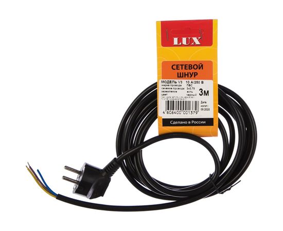 Сетевой шнур с вилкой Lux V3 ПВС 3x0.75 мм 3 м черный c заземлением 4606400001379 