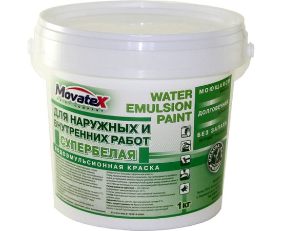 Водоэмульсионная краска для наружных и внутренних работ Movatex супербелая, моющаяся, 1 кг Т02320 