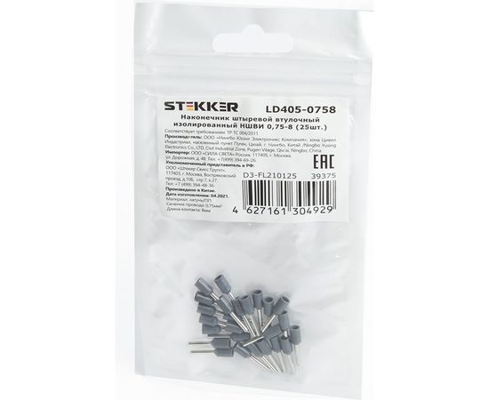 Штыревой втулочный изолированный наконечник STEKKER 0,75 - 8 мм, 39375 
