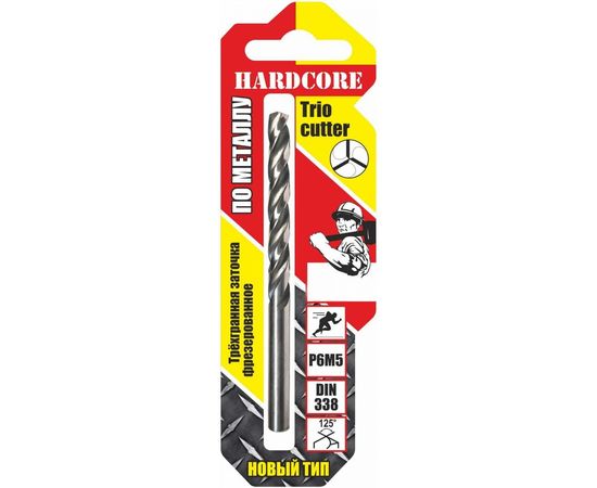 Сверло по металлу Trio Cutter (8.5х117 мм; Р6М5) Hardcore 143085 