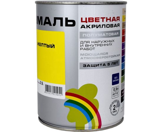 Универсальная цветная эмаль Радуга Colors ВД-АК 220 желтый, 0,9 л 142930 