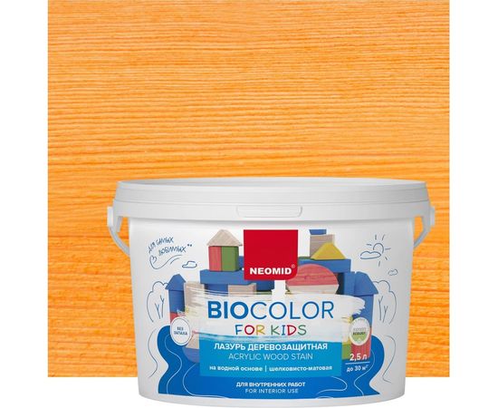 Лазурь оранжевая Neomid Bio Color For Kids 2,5 л Н-BCFK-2,5/оранж 