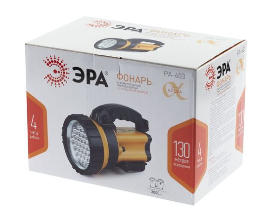 Фонарь-прожектор ЭРА PA-603 Альфа 36xLED, литий 3Ач, ЗУ 220V+12V Б0031034 – изображение 15