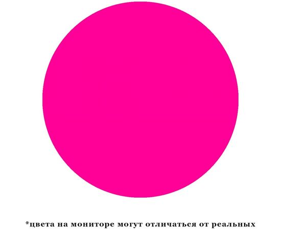 Аэрозольная эмаль Lakko флуоресцентная, малиновая, аэрозоль, 520 мл Ef520m – изображение 2