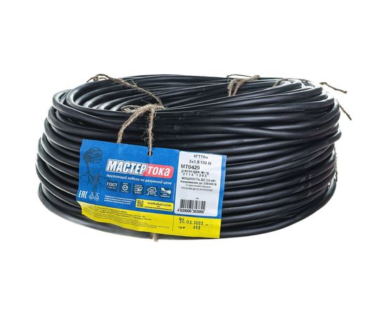 Кабель Мастер Тока КГТТбм 3х1.5 черный 100м МТ0429 – изображение 2
