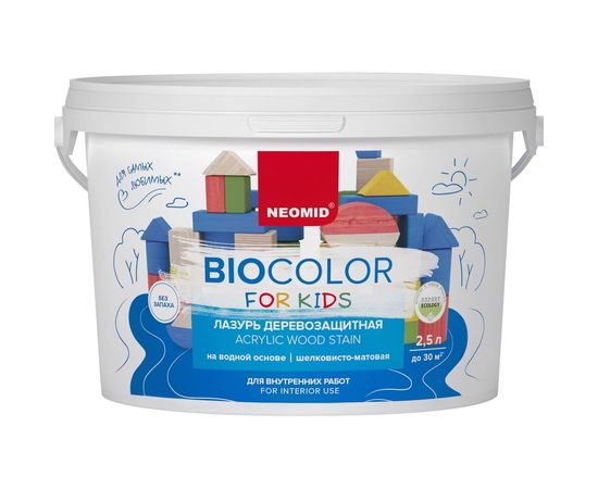 Лазурь оранжевая Neomid Bio Color For Kids 2,5 л Н-BCFK-2,5/оранж – изображение 2