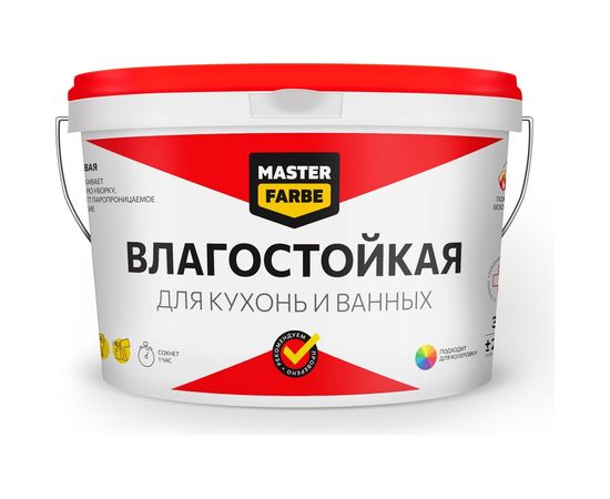 Водно-дисперсионная краска для помещений с повышенной влажностью MASTER FARBE (влагостойкая; белая; 3 кг) 4631159427538 – изображение 2