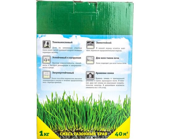 Семена газона GREEN MEADOW Универсал 1 кг 4607160330839 – изображение 2