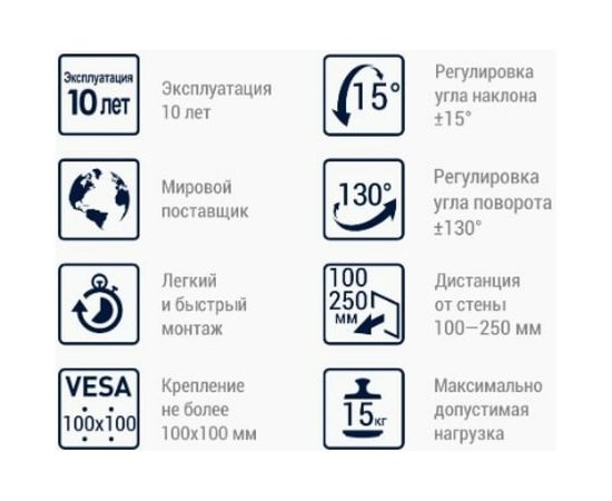 Настенный кронштейн MART 106S 10-32 17974 – изображение 2