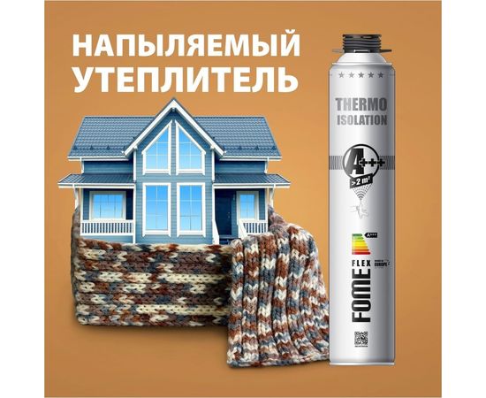 Напыляемый утеплитель Fome Flex Thermo Isolation A+++, 900 мл 03-9-1-033 – изображение 2