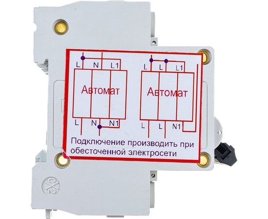 УЗОН 25А SUNTEK SK3.1_UZN25A – изображение 3