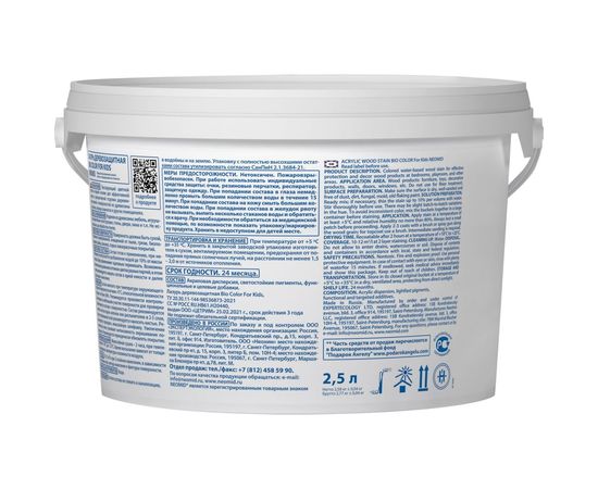 Лазурь Bio Color For Kids желтый, 2,5 л Neomid Н-BCFK-2,5/желт – изображение 3